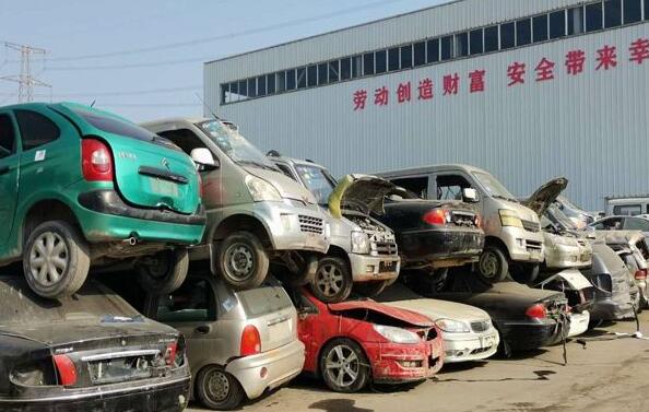 广昌县外地车报废流程怎么进行的？